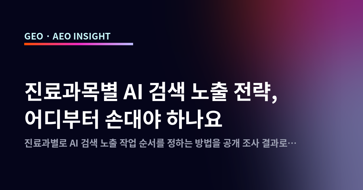 오늘의 인사이트 썸네일
